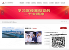 五矿二十三冶建设集团