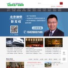北京太远管理咨询