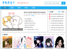 重庆市大足区互讯计算机信息技术中心