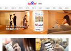 网新科技集团