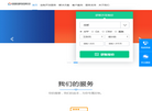 成都鑫佳鑫科技