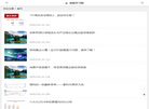 炒股学习网