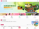 北京公墓网