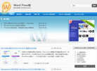 wordpress
