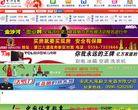 望江在线-