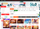 霸气游戏网