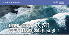 上海瀛东律师事务所