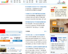 搜狐大连