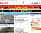 张家港在线