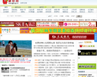 望京网