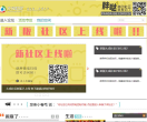 腾讯大成网