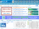 好学网：让每一次开屏都有获得感！