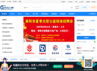 零五三五人才网