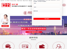 深圳佰汇康