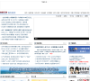 中国经济网山东频道