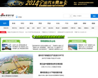 新浪宁波