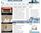 河南省建设工程造价信息网