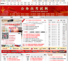 国家公务员考试网