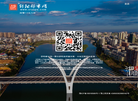 邵阳都市网