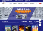 深圳市极速工业科技官网
