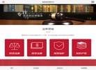 广东戴鹏律师事务所