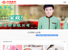 广州百家社区服务