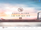 上海申伦律师事务所