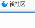 微社区
