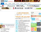 爽网社区