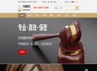 河南银隆律师事务所