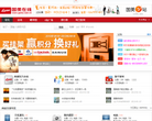 国美e站