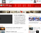 大燕网河北站