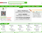 51CTO技术论坛