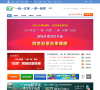 一师一优课
