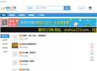 雅玛逊123