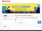 爱分享资源网