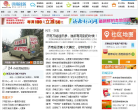 济南社区