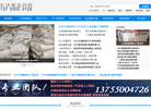 长沙废品回收
