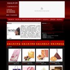 上海润虞实业