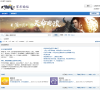 天涯明月刀官方论坛