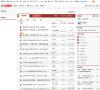 传闻爆料