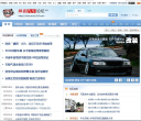 网易汽车论坛