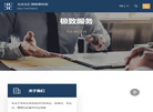 北京北汇律师事务所