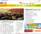 运城视听网