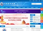 中国密码学会