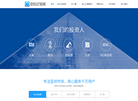 上海慧贤网络科技