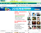 新东方官方社区