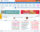 中国模具资料网