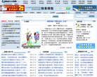 北大法律信息网