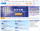 数字五笔